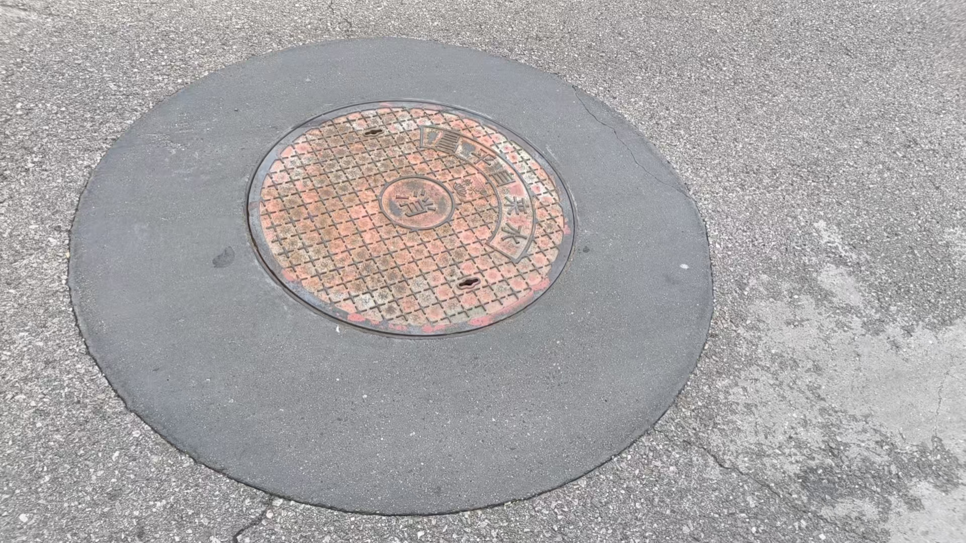 井冈山井周速凝加固料