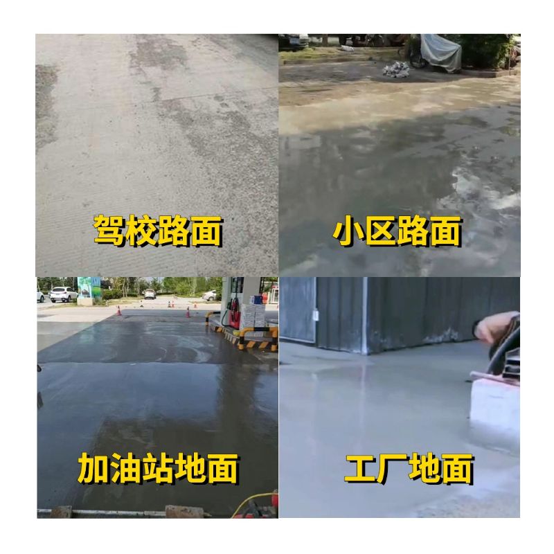 井冈山老旧道路翻新快速解决方案