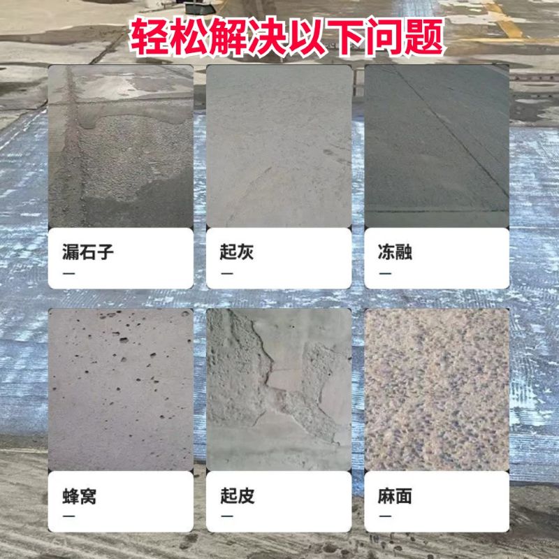 井冈山低碳市政修补材料简单快速修补道路恢复交通